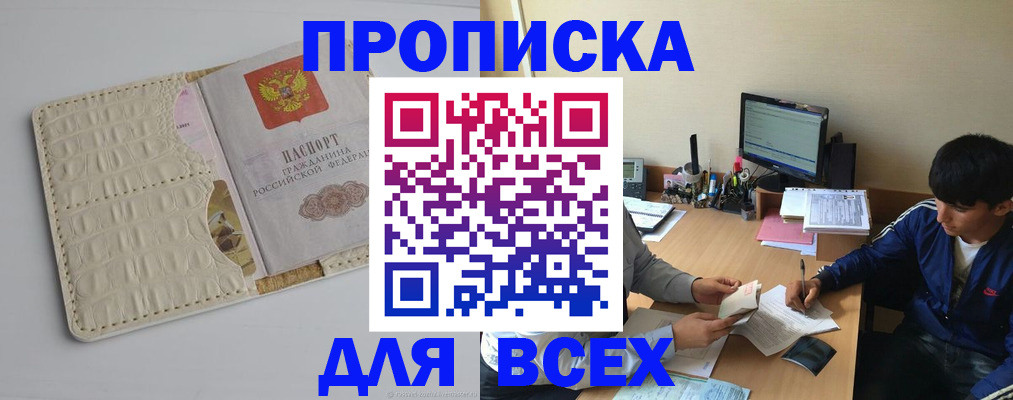 регистрация для школы в Петушках