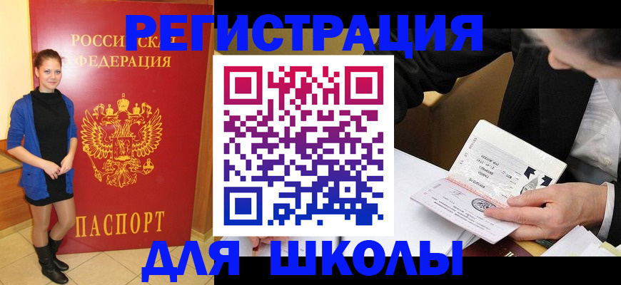 форма 3 в Петушках