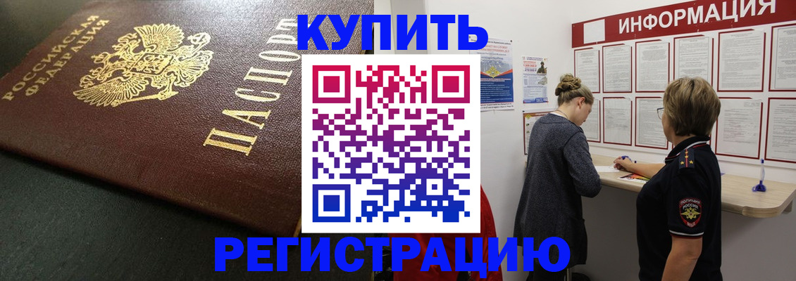 регистрация для дет. сада в Петушках