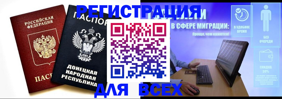 прописка для школы в Петушках