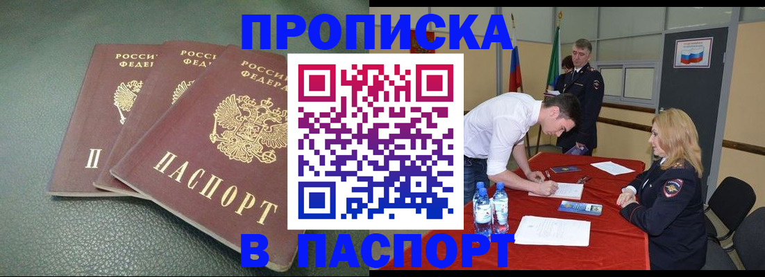 регистрация для школы в Петушках